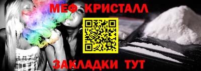 стафф Наро-Фоминск