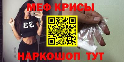 стафф Наро-Фоминск