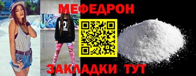 прущий лед Нарткала