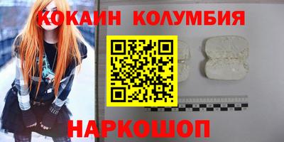 2c-b Нальчик