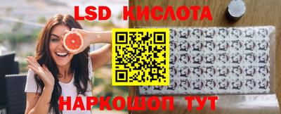 прущий лед Нарткала