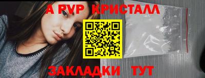 прущий лед Нарткала