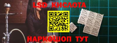 стафф Наро-Фоминск
