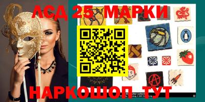 прущий лед Нарткала