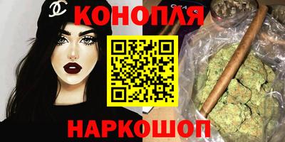 стафф Наро-Фоминск