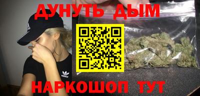 стафф Наро-Фоминск