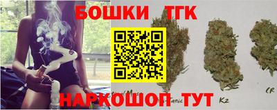 стафф Наро-Фоминск