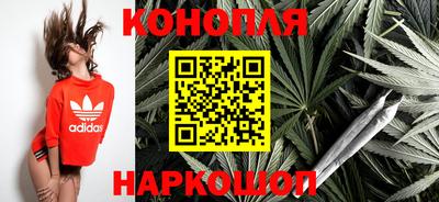 стафф Наро-Фоминск