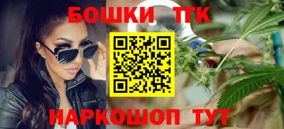 стафф Наро-Фоминск