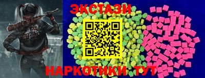 стафф Наро-Фоминск