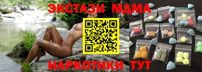 стафф Наро-Фоминск