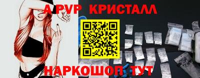 стафф Наро-Фоминск