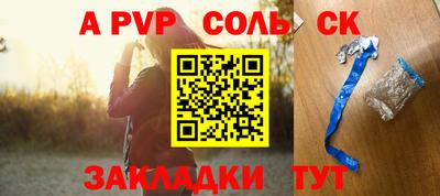 прущий лед Нарткала