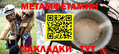 2c-b Нальчик