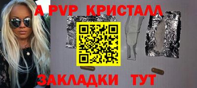 2c-b Нальчик