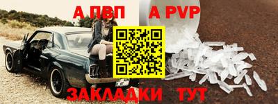 прущий лед Нарткала