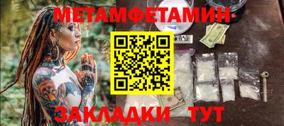 прущий лед Нарткала