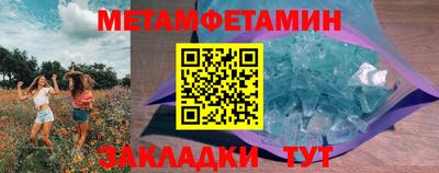 стафф Наро-Фоминск