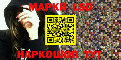стафф Наро-Фоминск