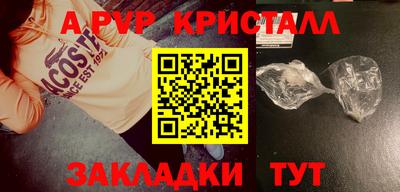 прущий лед Нарткала