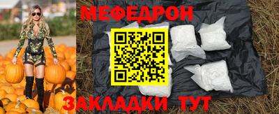 стафф Наро-Фоминск