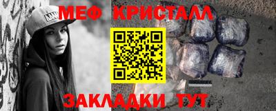 прущий лед Нарткала