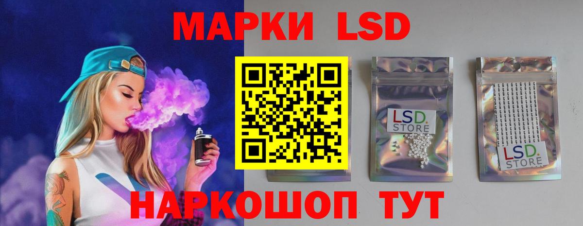 Славянск-на-Кубани  LSD-25 экстази кислота  Вход с VPN  Лсд 25 экстази ecstasy 