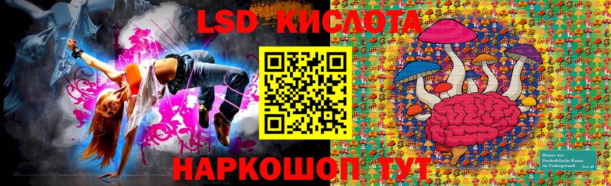 Марки NBOMe 1500мкг  Марки NBOMe  Славянск-на-Кубани  Вход с VPN 